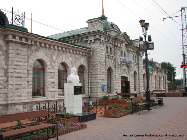 Байкал Станция Слюдянка Кругобайкальская железная дорога КБЖД Фото